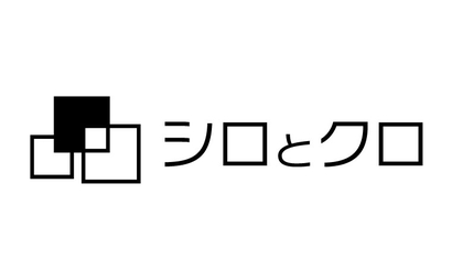 岡山県 シロとクロ様