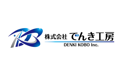 大阪府 株式会社でんき工房様