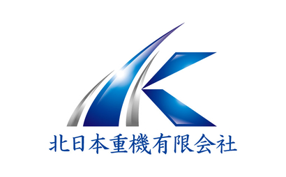 岩手県 北日本重機有限会社様