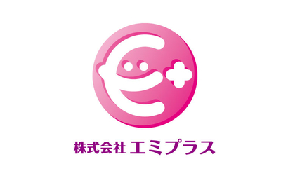 長崎県 株式会社エミプラス様