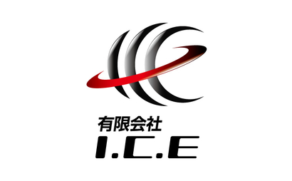 滋賀県 有限会社 Ｉ.Ｃ.Ｅ様