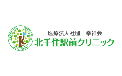 東京都 医療法人社団幸神会様