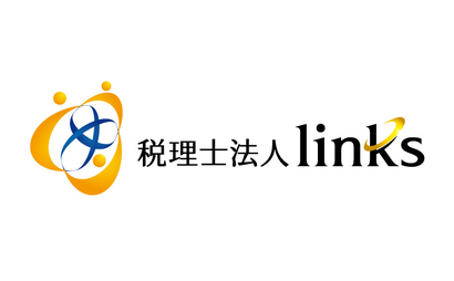 新潟県 税理士法人links様
