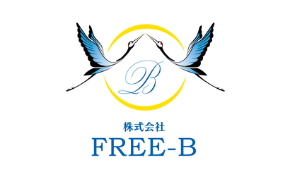福岡県 株式会社FREE-B様