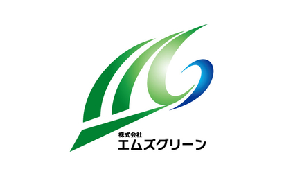 岡山県 株式会社エムズグリーン様