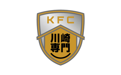 神奈川県 KFC様
