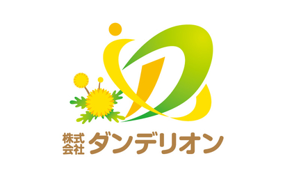大阪府 株式会社ダンデリオン様
