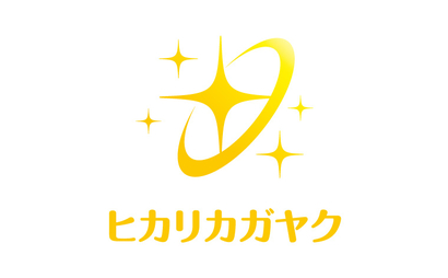 大阪府  株式会社ヒカリカガヤク様