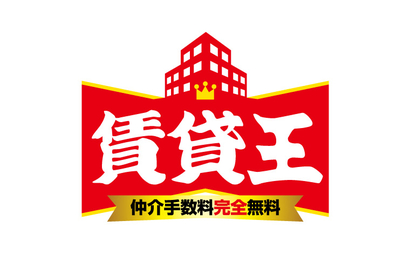 福岡県 賃貸王様
