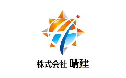 三重県 株式会社晴建様