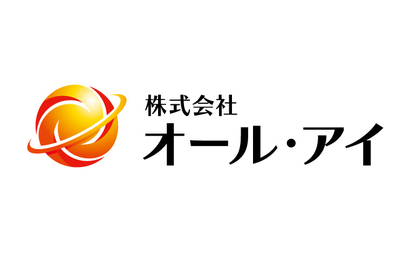 岡山県 株式会社オール・アイ様