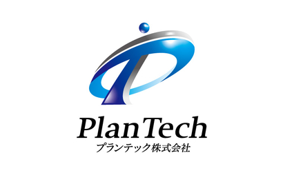 神奈川県 PlanTech様