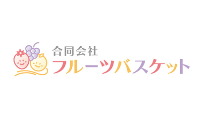 東京都 合同会社フルーツバスケット様
