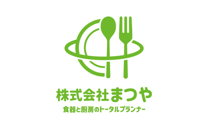 千葉県 株式会社まつや様