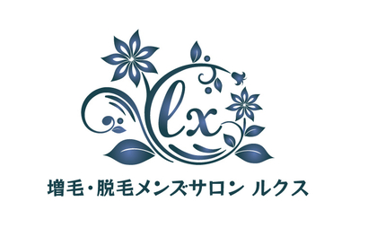 山梨県 増毛・脱毛サロン ルクス様