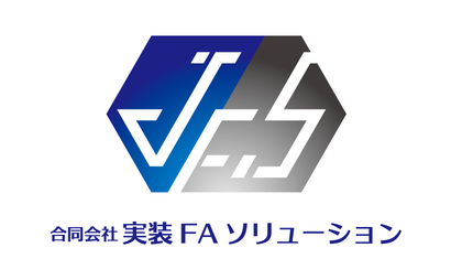 奈良県 実装FAソリューション様