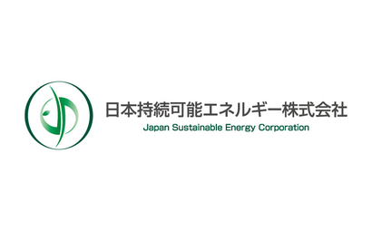 東京都 日本持続可能エネルギー株式会社様
