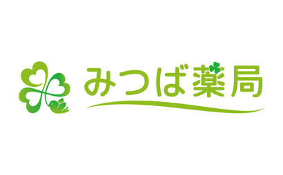 広島県 みつば薬局様