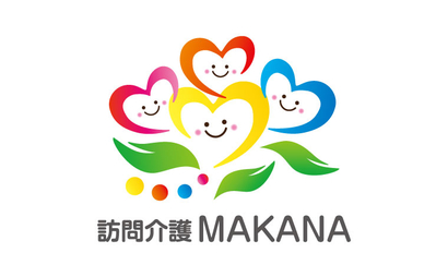 愛知県 訪問介護MAKANA	様