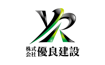 大阪府 株式会社優良建設様