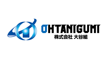 徳島県 株式会社大谷組様