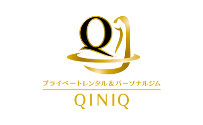 東京都 プライベートレンタル＆パーソナルジム　ＱＩＮＩＱ様