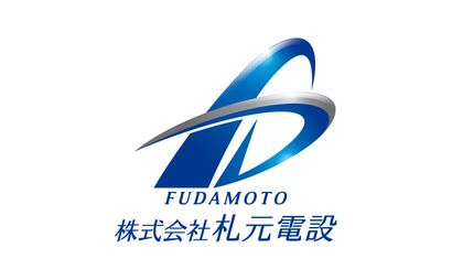 鹿児島県 株式会社札元電設様