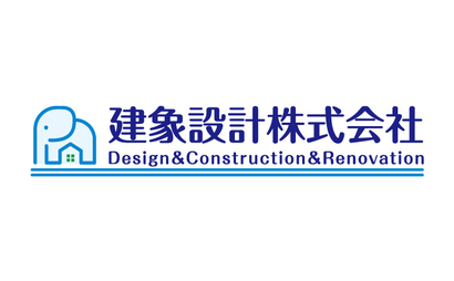 東京都 建象設計株式会社様