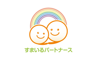 京都府 すまいるパートナース様