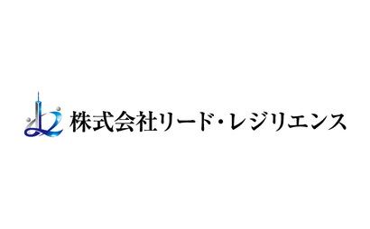 福岡県 株式会社リード・レジリエンス様