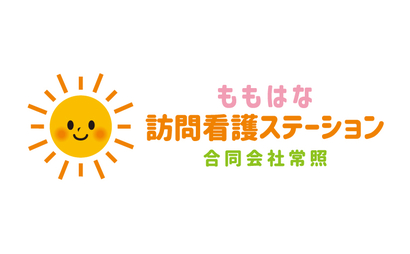 愛知県 合同会社常照様