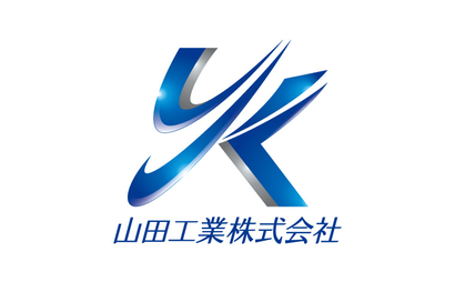 愛知県 山田工業株式会社様