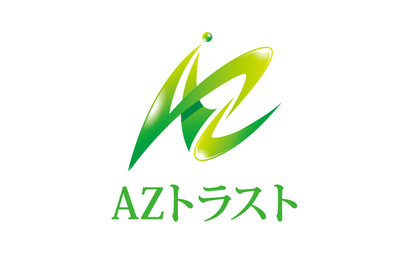 愛知県 株式会社AZトラスト様