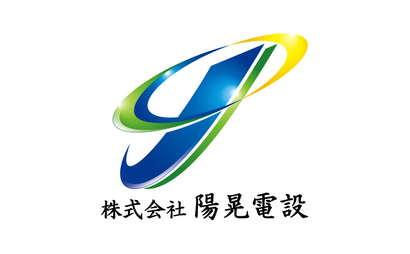 大阪府 株式会社陽晃電設様