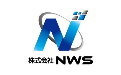 兵庫県 株式会社NWS様