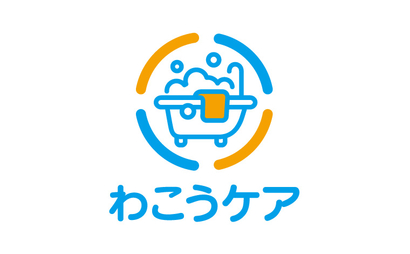 北海道 わこうケア様