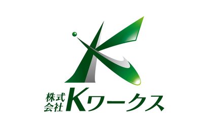 京都府 株式会社Kワークス様