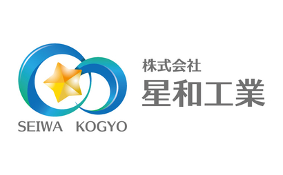 兵庫県 株式会社星和工業様
