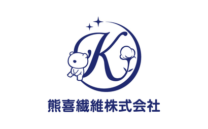 新潟県 熊喜繊維株式会社様
