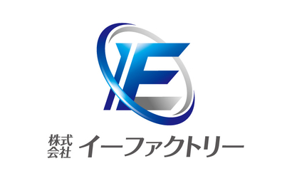 埼玉県 式会社イーファクトリー様