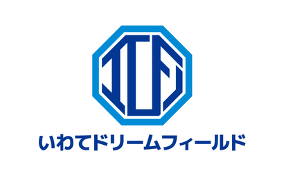 岩手県 いわてドリームフィールド様