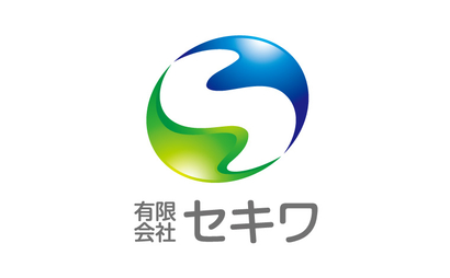 東京都 有限会社セキワ様