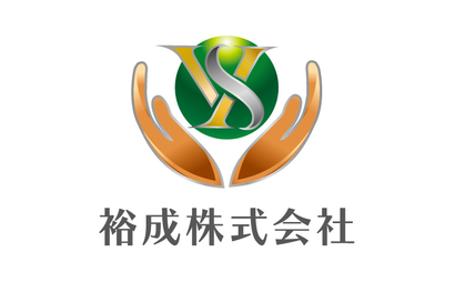 埼玉県 裕成株式会社様