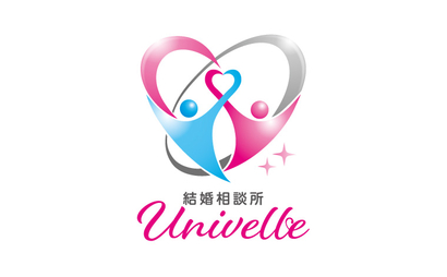 東京都 結婚相談所Univelle様