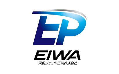 愛知県 栄和プラント工業株式会社様