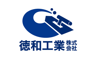 宮城県 徳和工業株式会社様