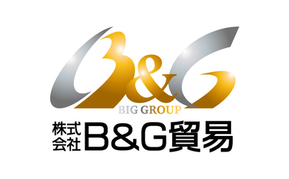 茨城県 株式会社B&G貿易様