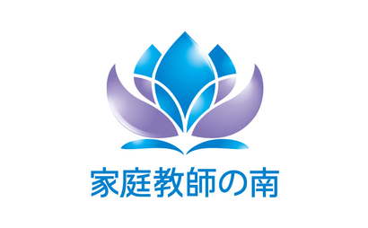 京都府 家庭教師の南様