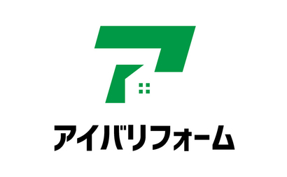 愛知県 アイバリフォーム様