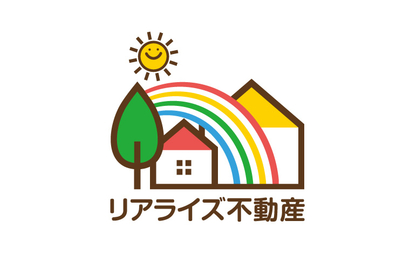 茨城県 リアライズ不動産様